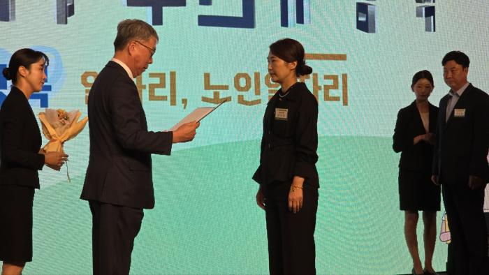2024년(\'23년  실적)  우수상 수상 