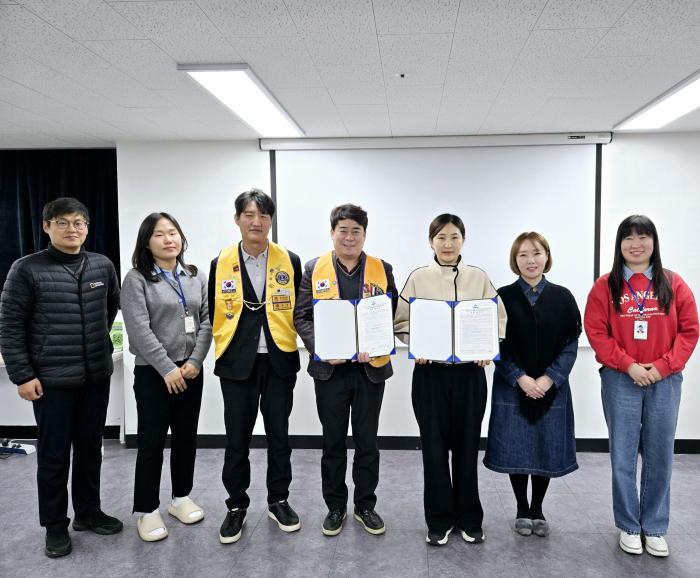 노인일자리 창출 및 지역발전을 위한 업무 협약 체결 (신도라이온스클럽)